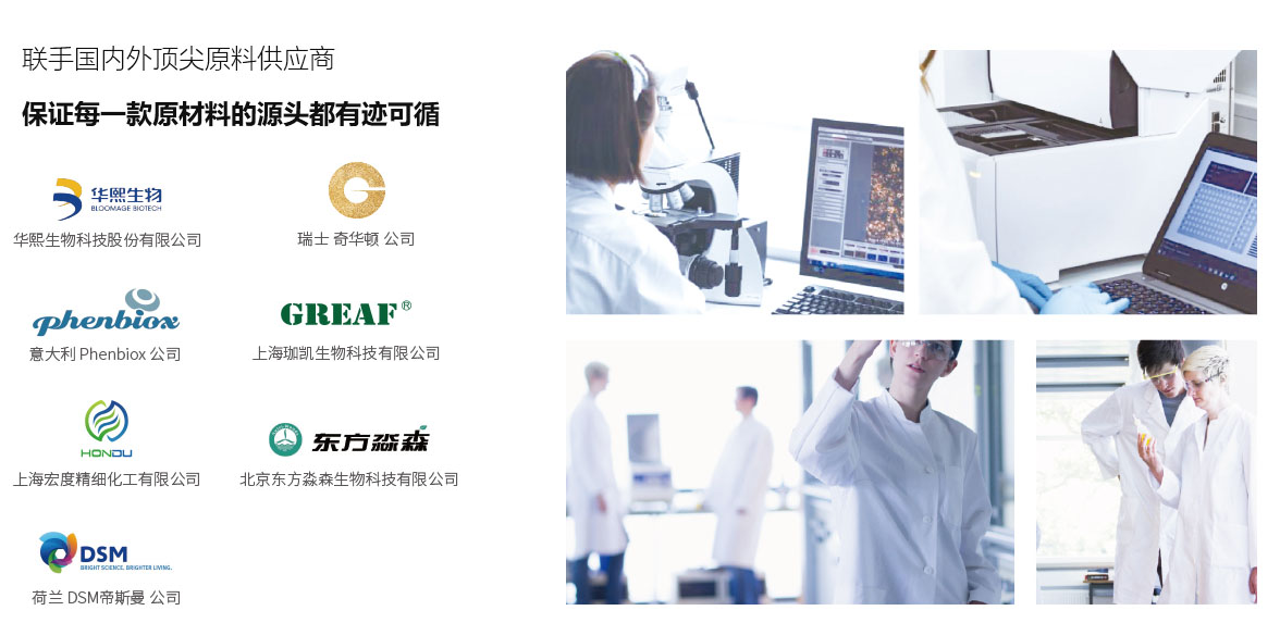 斑小将优质原料