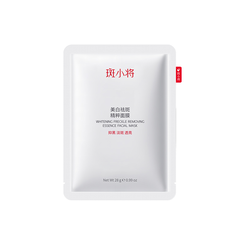 斑小将美白祛斑精粹面膜